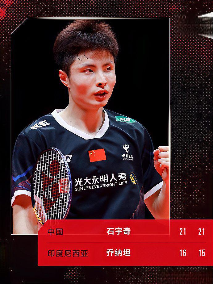 爱游戏在线-日本队逆转马来西亚队，石宇奇关键制胜